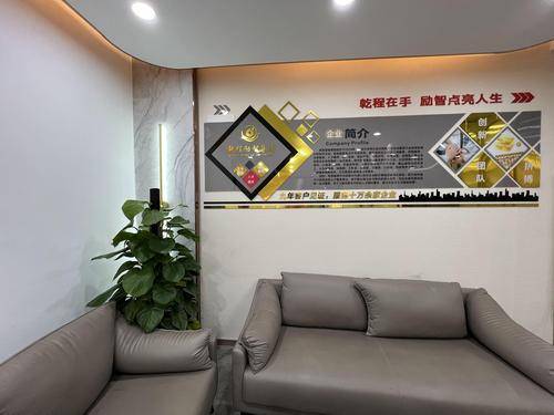 四川乾程励智财务咨询有限公司