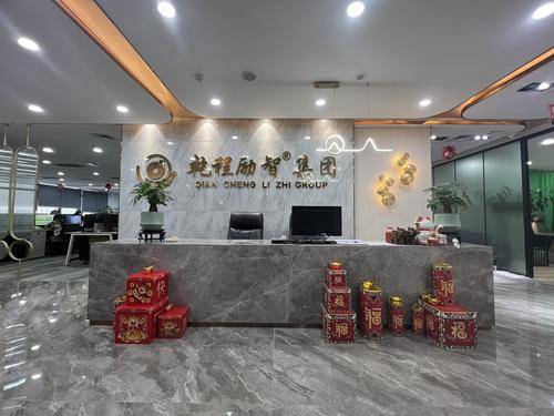 四川乾程励智财务咨询有限公司