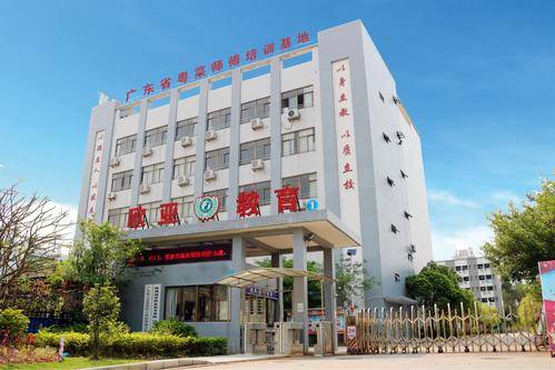 珠海市欧亚技工