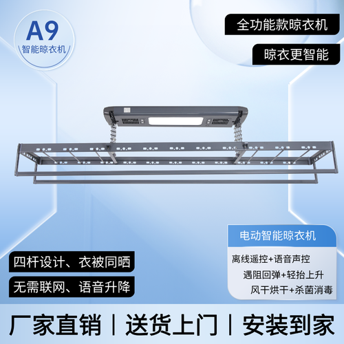 河南鸿祥智能科技有限公司