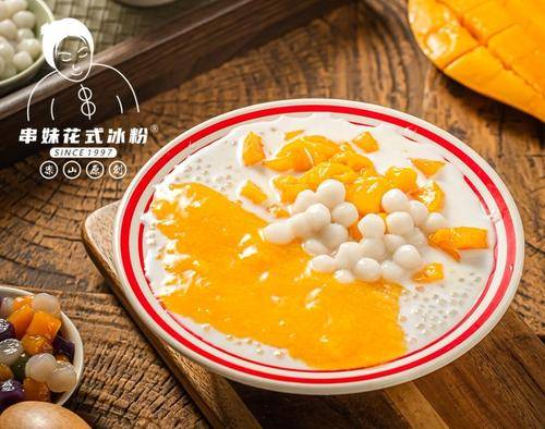 乐山岑丽串妹餐饮管理有限公司