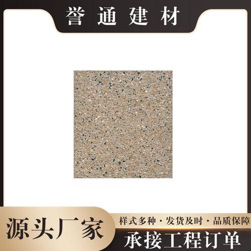 誉通建材