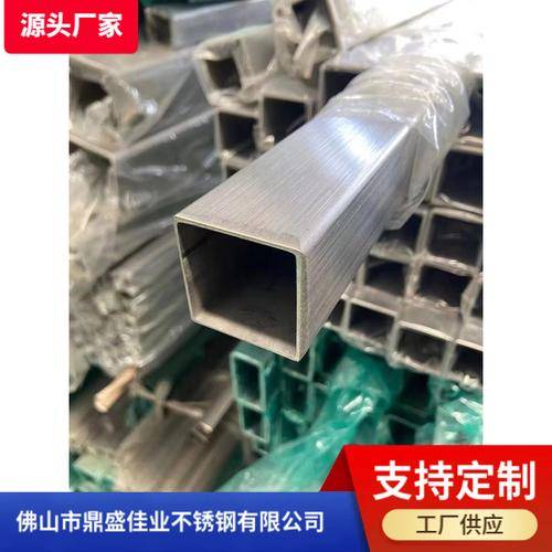 鼎盛佳业
