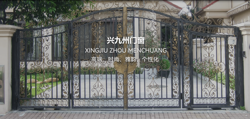 四川兴九州科技有限公司