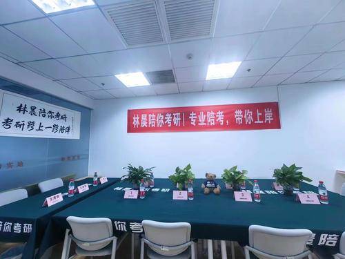 上海终研教育科技有限公司