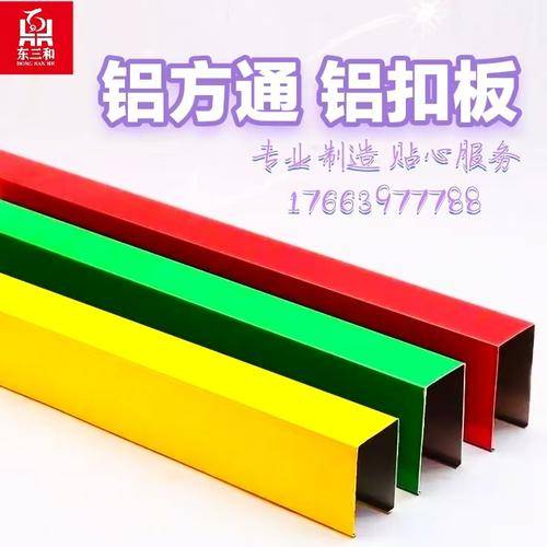 青岛东三和工贸有限公司