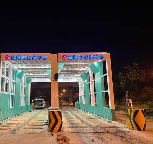 获亮环保