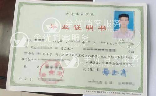 全优管家
