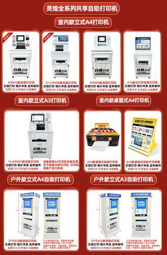 灵境信息