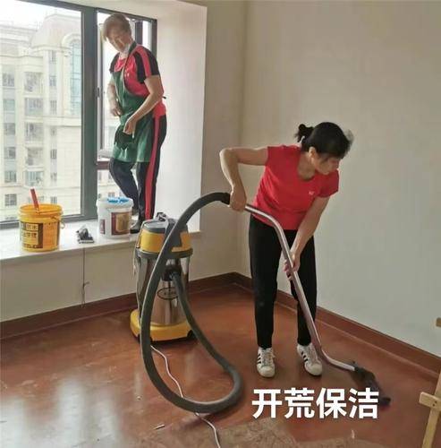 北京永兴佳美保洁有限公司