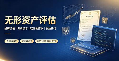 四川兴蓉汇资产评估有限公司 四川兴蓉汇资产评估有限公司