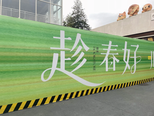 四川零贰捌广告制作集团有限公司