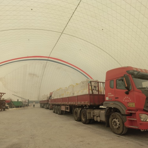 北京朗为膜结构技术有限公司