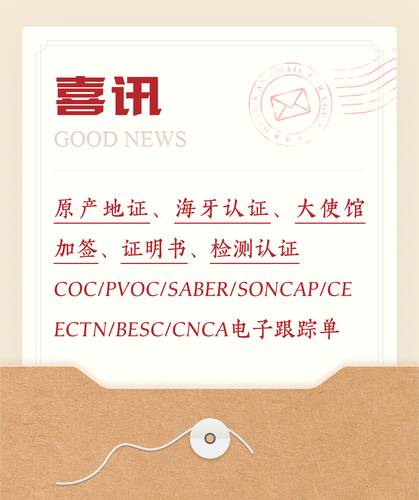 瑞来贸易